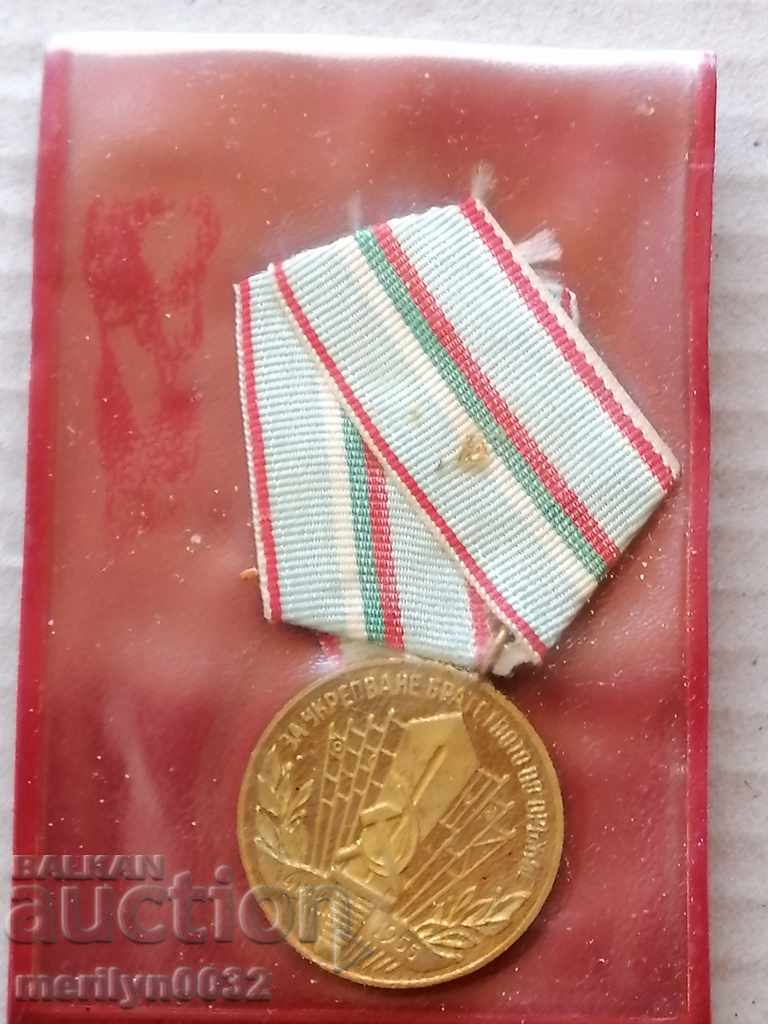 Medalia Fraternității pentru Arme Frăția pentru ordine