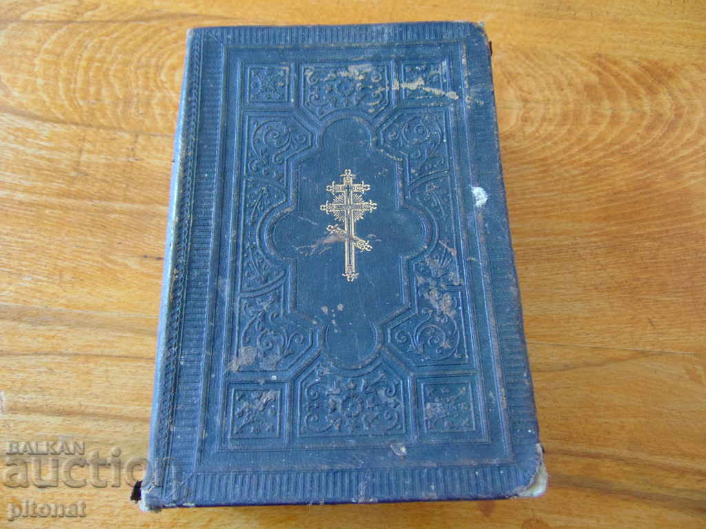 Rugăciune de carte antică 1880-1900