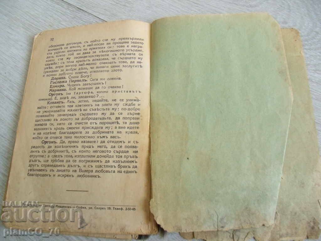 Licitație Nr. 4138 carte veche "Tartuffe" J.B. Molière