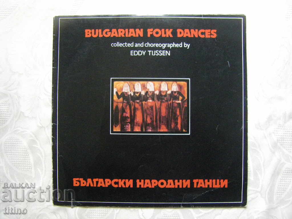 VNA 12232 - Bulgarian folk dances