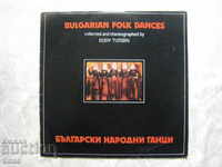 ВНА 12232 - Български народни танци