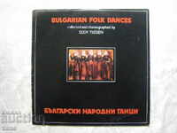 VNA 12232 - Bulgarian folk dances