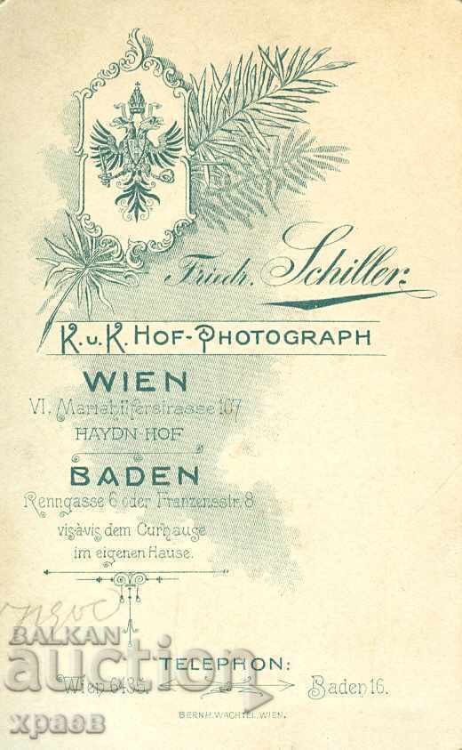 OLD PHOTO - CARDBOARD - VIENNA - M1947 with price 19.99 BGN | € 10.22