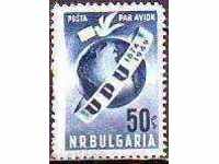 BK 758 50 BGN 75 years Universal Post Union