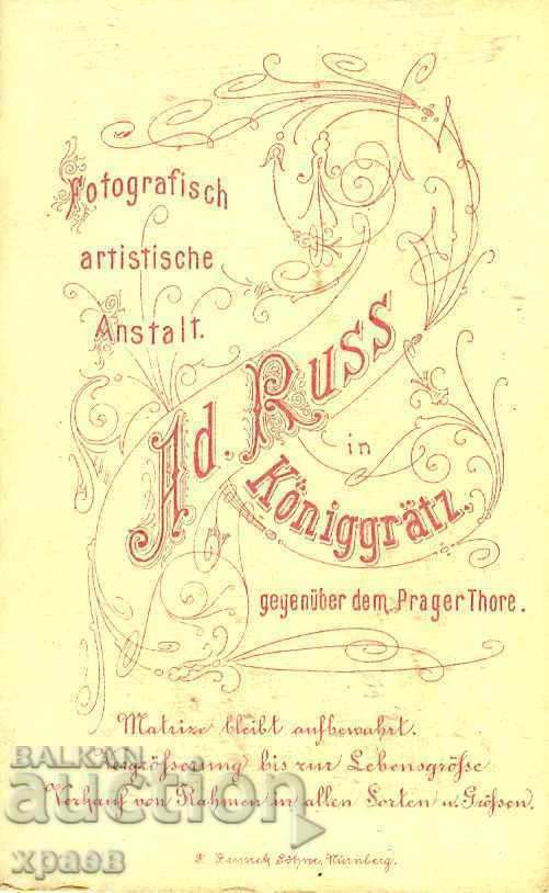 OLD PHOTOGRAPHY - CARDBOARD - M1980 with price 24.99 BGN | € 12.78