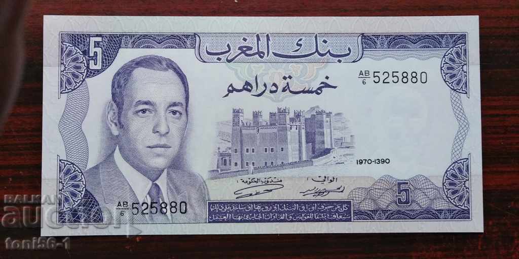 Мароко 5 дирхама 1970 UNC