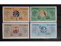 Сомалия 1996 Спорт/Олимпийски игри Атланта '96 9€ MNH