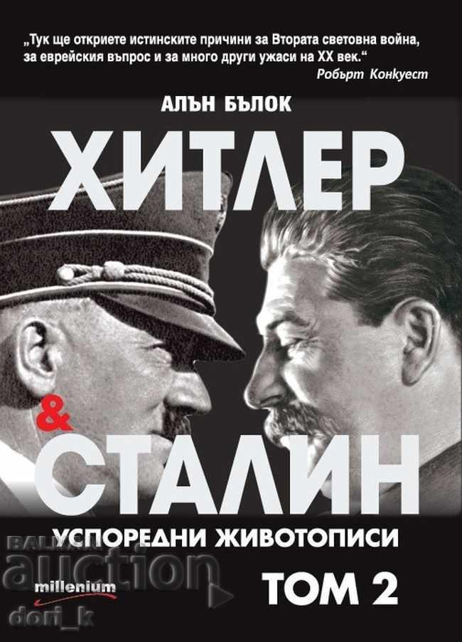 Hitler and Stalin. Parallel paintings. Volume 2