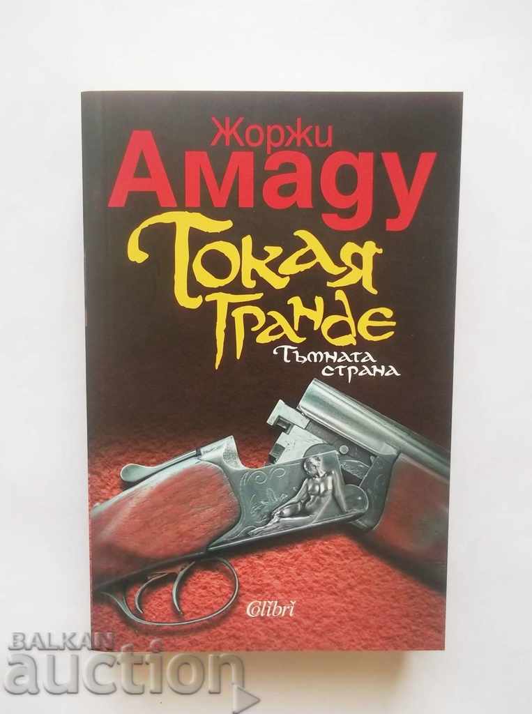 Tokay Grande - Georges Amadu 2017