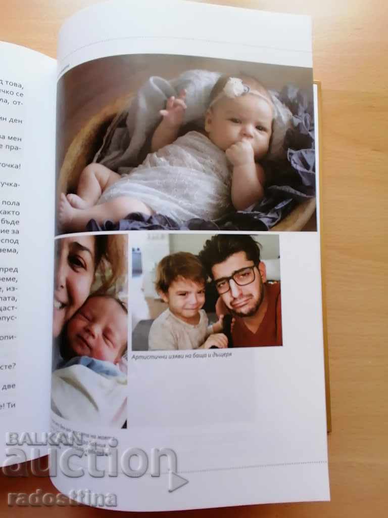 Livrarea Katerina Euro Și încă un lucru Dilyana Gogova