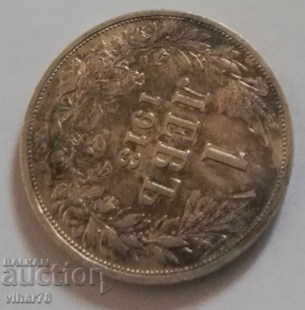 1 lev1913 with price 29.99 BGN | € 15.33 1 lev1913 with price 29.99 BGN | € 15.33