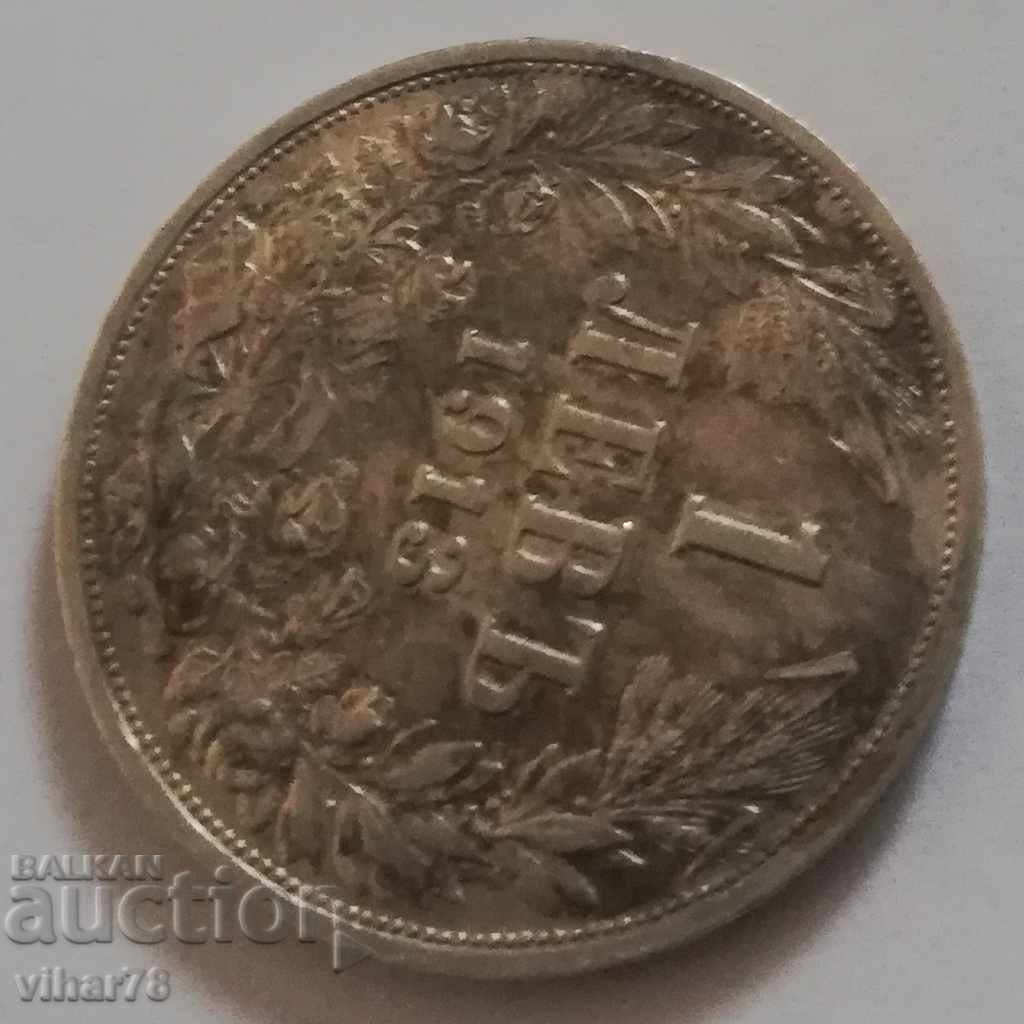 Auction 1 lev1913 Auction 1 lev1913