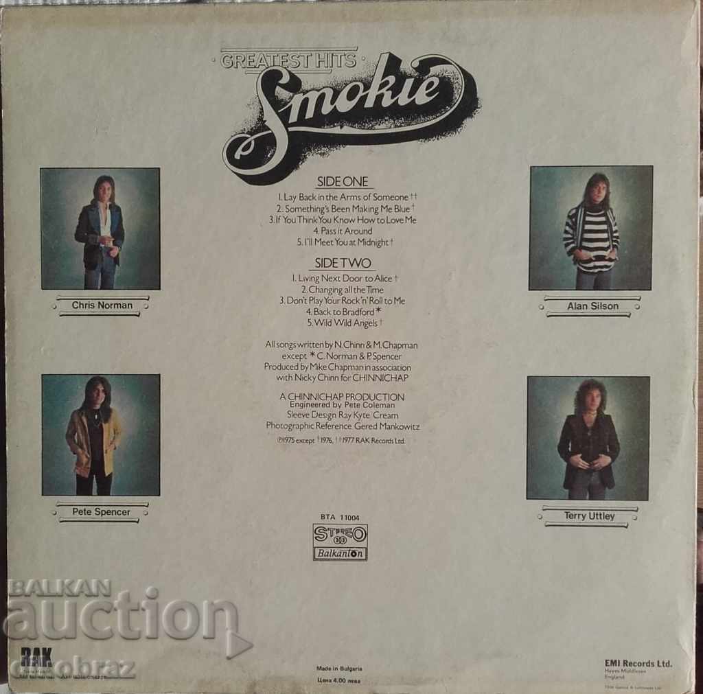 gramophone record - Smokie Greatest hits № 11004 with price 25.00 BGN | € 12.78