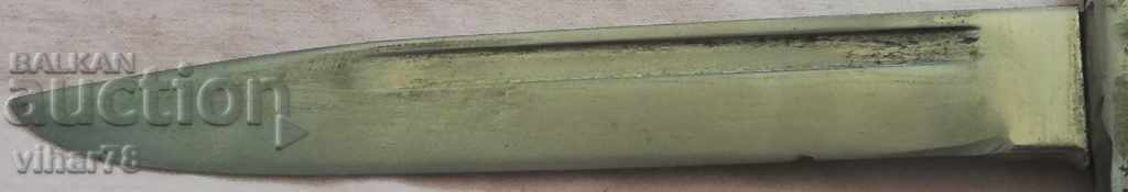 Knife on the Day with Eagle on the Sheath - 6 Knife on the Day with Eagle on the Sheath - 6