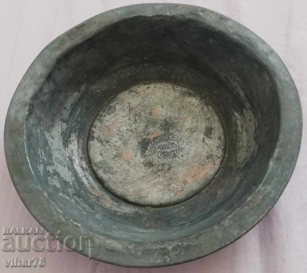 Auction  old copper plate with seal