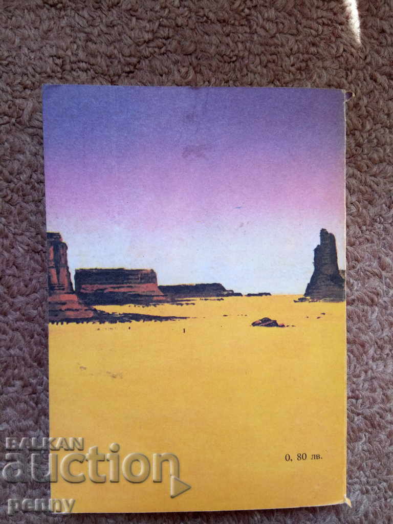 Talking Skin - Karl May - 5 Talking Skin - Karl May - 5