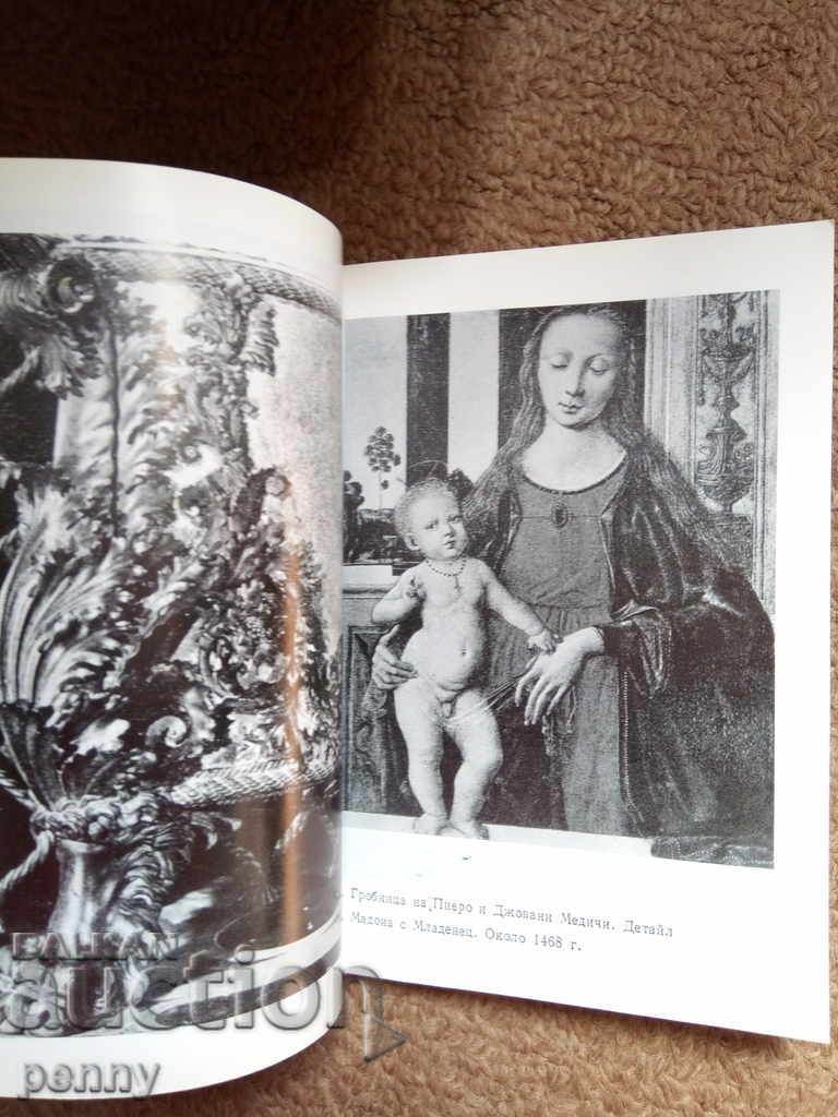 Auction Verokio - Violeta Andreeva Auction Verokio - Violeta Andreeva