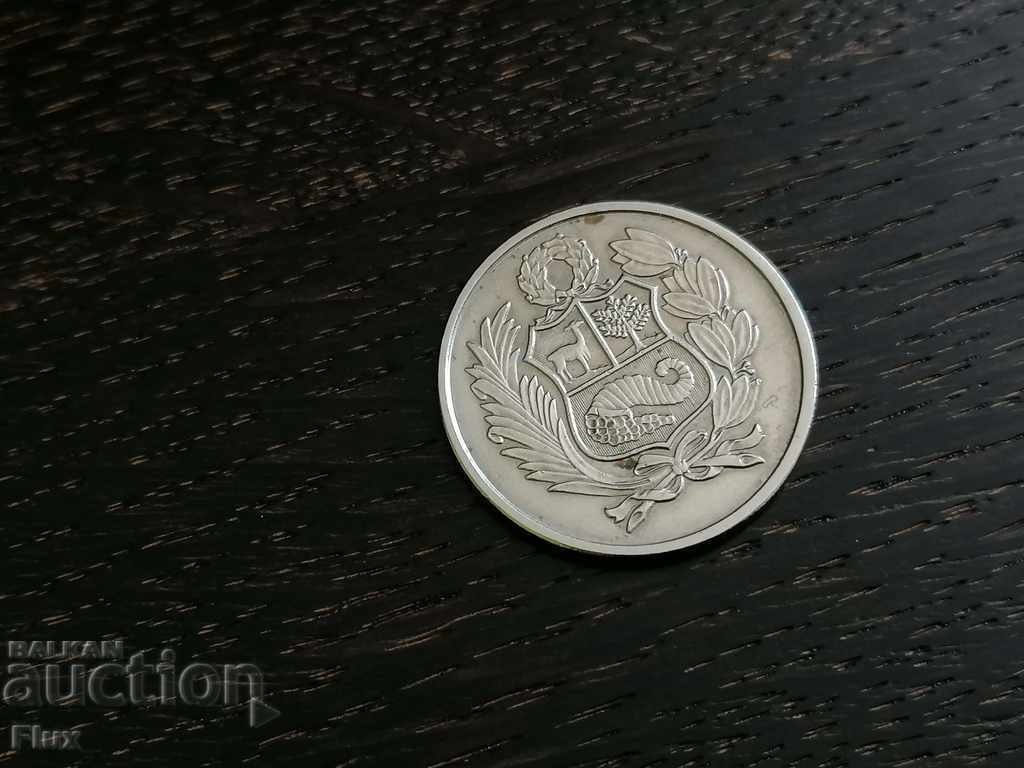 Coin - Peru - 100 Soles 1980 with price 8.00 BGN | € 4.09
