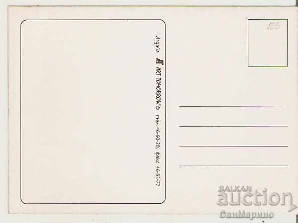 Card Bulgaria Greeting Easter type 23 with price 0.50 BGN | € 0.26 Card Bulgaria Greeting Easter type 23 with price 0.50 BGN | € 0.26