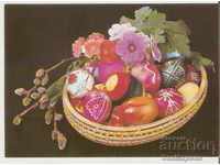 Felicitare Bulgaria Salutare Paște tip 23