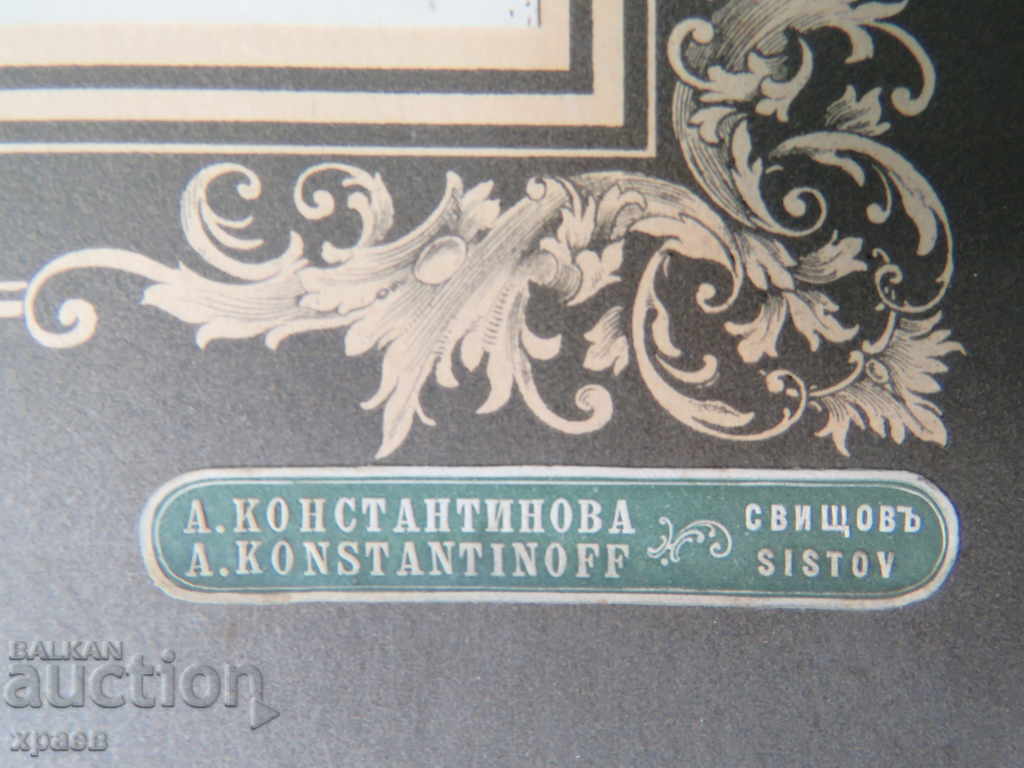 Auction OLD PHOTOGRAPHY - CARDBOARD - EXCELLENT - LARGE 100 Auction OLD PHOTOGRAPHY - CARDBOARD - EXCELLENT - LARGE 100