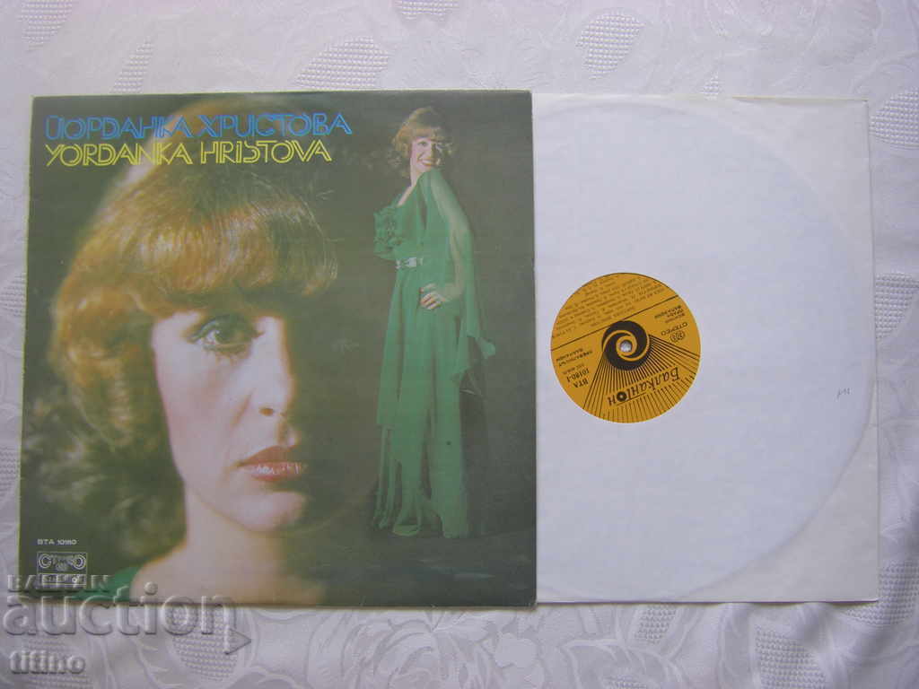 BTA 10180 - Yordanka Hristova with price 10.00 BGN | € 5.11 BTA 10180 - Yordanka Hristova with price 10.00 BGN | € 5.11