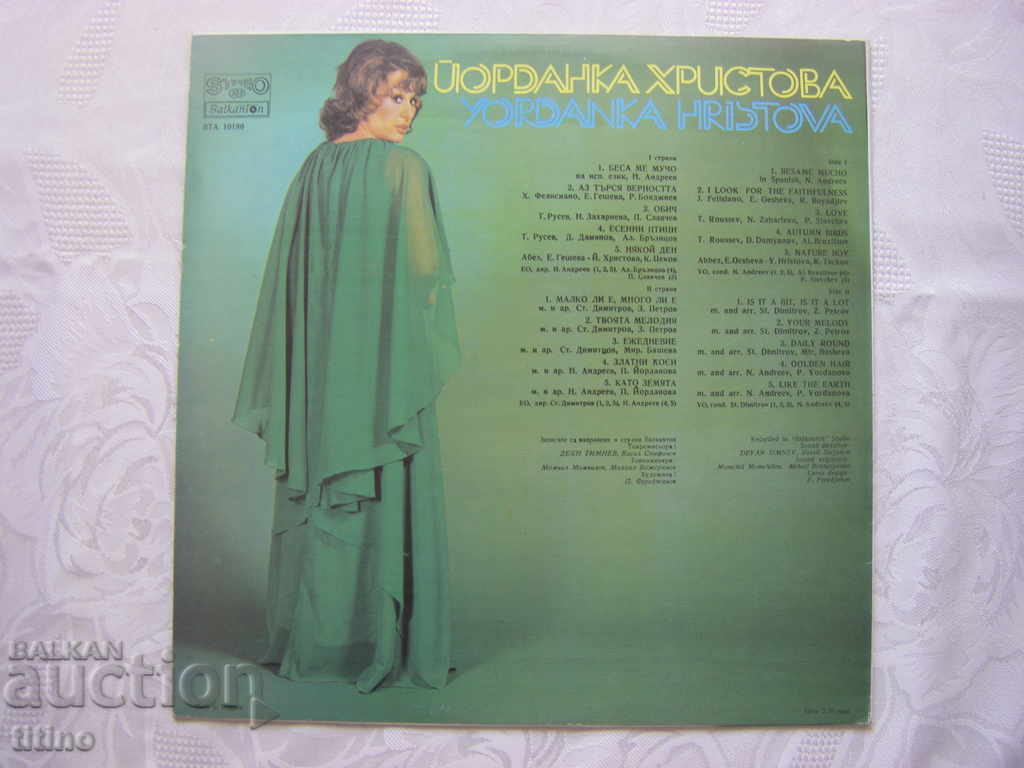 Delivery of BTA 10180 - Yordanka Hristova Delivery of BTA 10180 - Yordanka Hristova