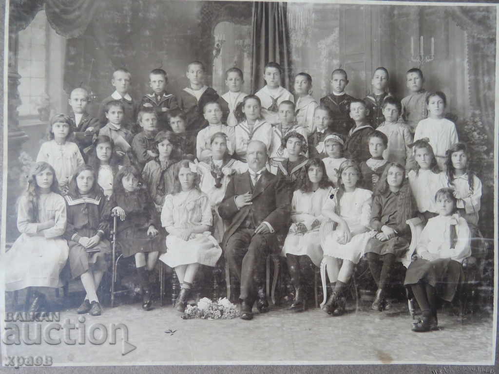 OLD PHOTO - CARDBOARD - EXCELLENT - LARGE 053 with price 39.99 BGN | € 20.45 OLD PHOTO - CARDBOARD - EXCELLENT - LARGE 053 with price 39.99 BGN | € 20.45