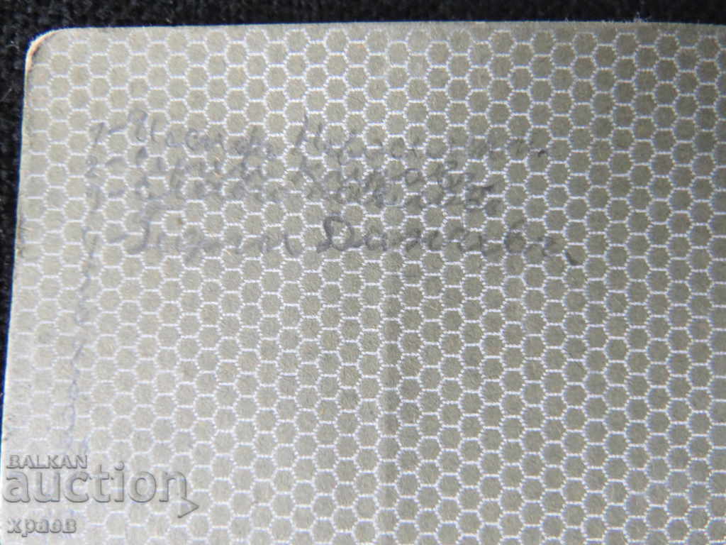 Παράδοση ΠΑΛΙΑ ΦΩΤΟ - ΧΑΡΤΟ - ΕΞΑΙΡΕΤΙΚΟ - ΜΕΓΑΛΟ 053