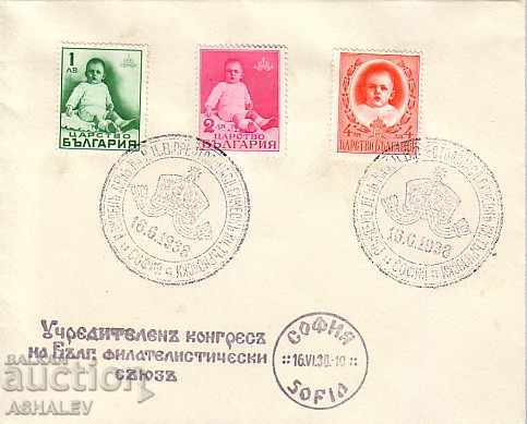 1938 България Учр. конгрес на Бъл.Филателисти плик