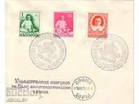 1938 Βουλγαρία Ιδρ. συνέδριο Βουλγάρων Φιλοτελιστών φάκελος