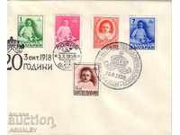 1938 Bulgaria 20 years on the throne Boris-Simeoncho envelope
