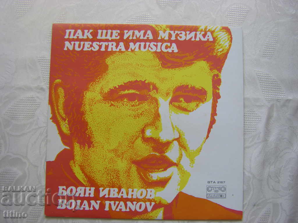 BTA 2167 - Boyan Ivanov. There will be music again.