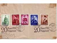 1938 Bulgaria 20 years on the throne Boris III envelope