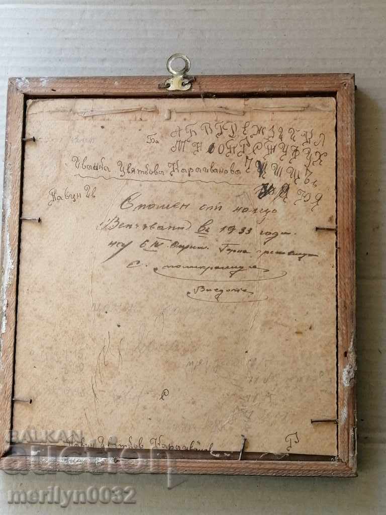 Πορτραίτο των οροφών της γιαγιάς φωτογραφία φωτογραφία νεόνυμφους με τιμή 42.00 BGN | € 21.47 Πορτραίτο των οροφών της γιαγιάς φωτογραφία φωτογραφία νεόνυμφους με τιμή 42.00 BGN | € 21.47