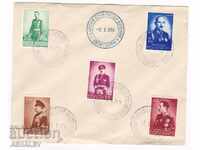 1938 Bulgaria Royal Maneuvers + Special Stamp Envelope