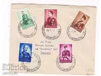 1938 Βουλγαρία Βόρις Γ' + σφραγίδα Έκθεση Κυνηγιού Φάκελος