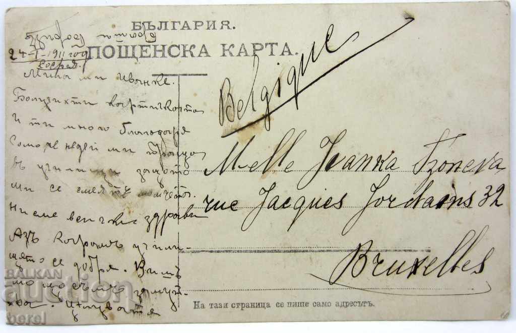 Аукцион СТАРА СНИМКА-УЧЕНИК-УЧЕНИЧЕСКА ФУРАЖКА-РЕТРО-1911-ИНТЕРЕСНО