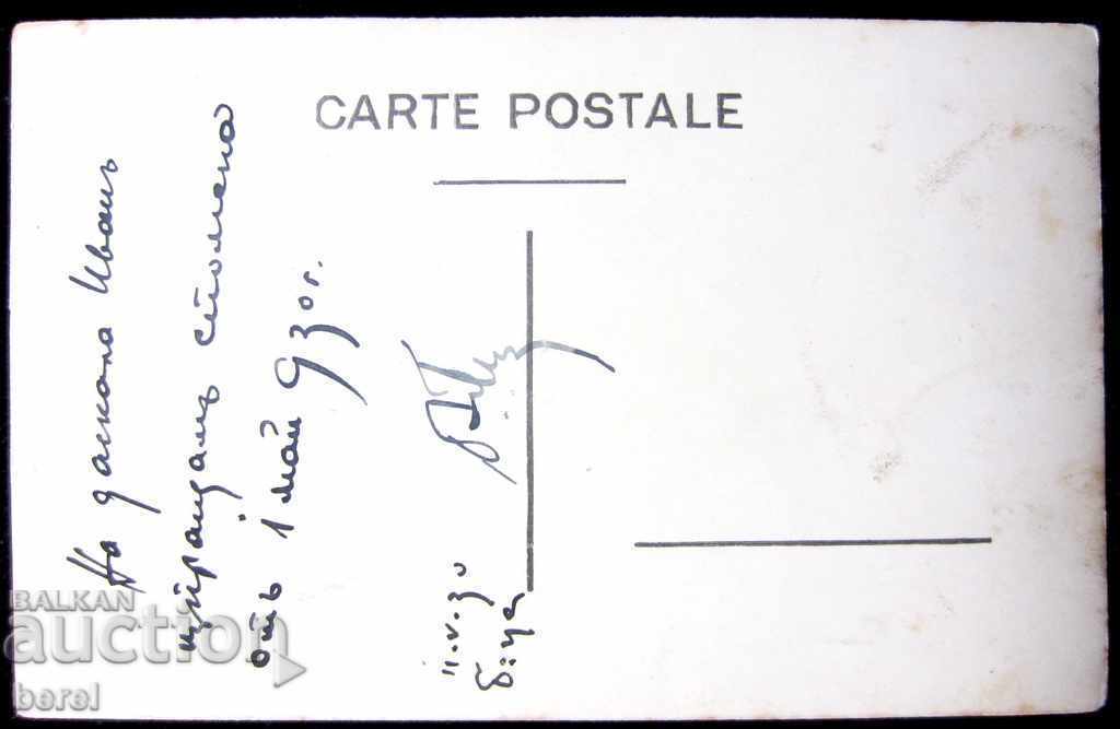 OLD PHOTOGRAPHY-PUPILS-SCHOOL FEATURES-UNIFORMS-1930 with price 4.50 BGN | € 2.30 OLD PHOTOGRAPHY-PUPILS-SCHOOL FEATURES-UNIFORMS-1930 with price 4.50 BGN | € 2.30