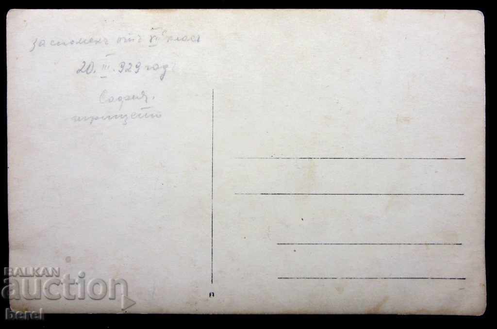 OLD PHOTOGRAPHY-PUPILS-TEACHER-FEATURES-UNIFORMS-1932 with price 4.00 BGN | € 2.05 OLD PHOTOGRAPHY-PUPILS-TEACHER-FEATURES-UNIFORMS-1932 with price 4.00 BGN | € 2.05