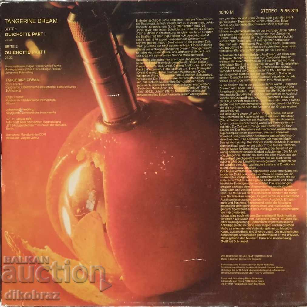 Tangerine dream - Quichotte with price 77.00 BGN | € 39.37