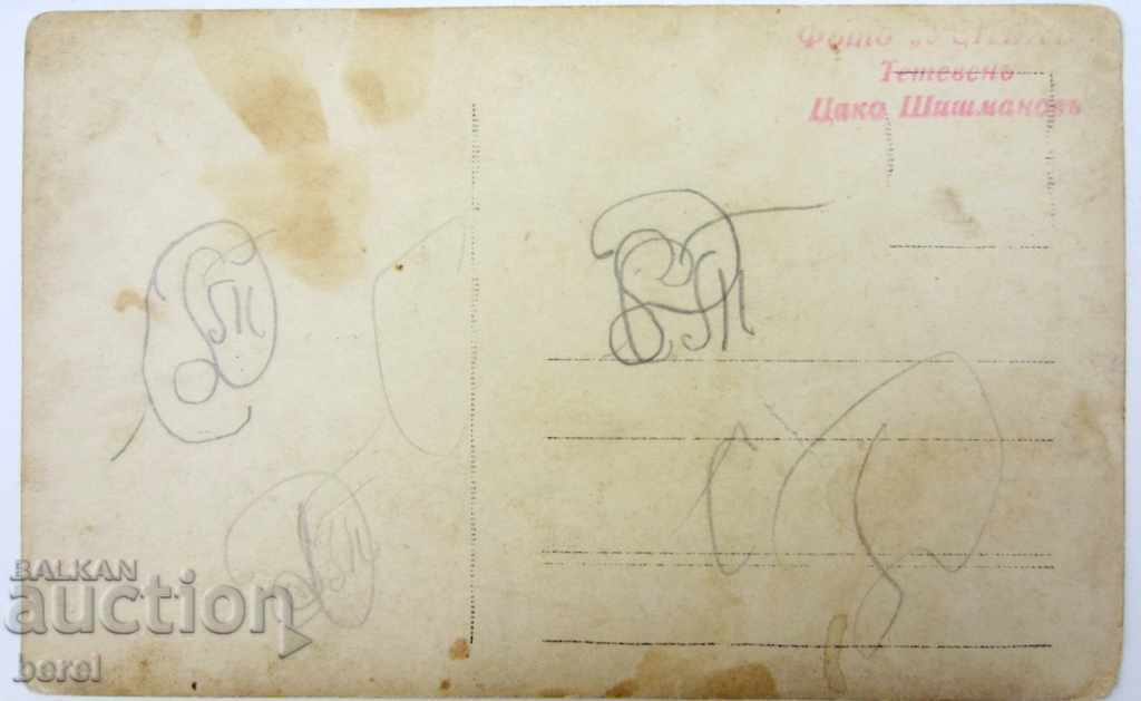 Auction OLD PHOTOGRAPHY-TETEVEN-TOUR IN THE MOUNTAIN-TOURISM Auction OLD PHOTOGRAPHY-TETEVEN-TOUR IN THE MOUNTAIN-TOURISM