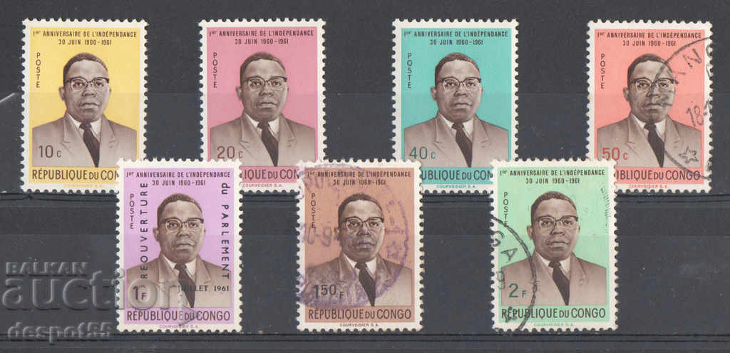 1961. Congo, DR. One year of Congo independence.