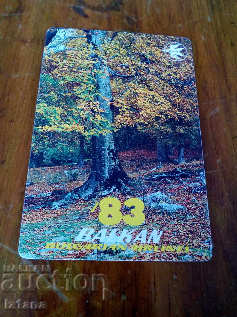 Календарче БГА Балкан,Balkan 1983