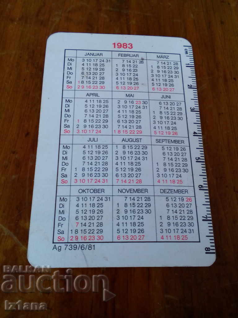 Ημερολόγιο IFA 1983 με τιμή 10.00 BGN | € 5.11 Ημερολόγιο IFA 1983 με τιμή 10.00 BGN | € 5.11