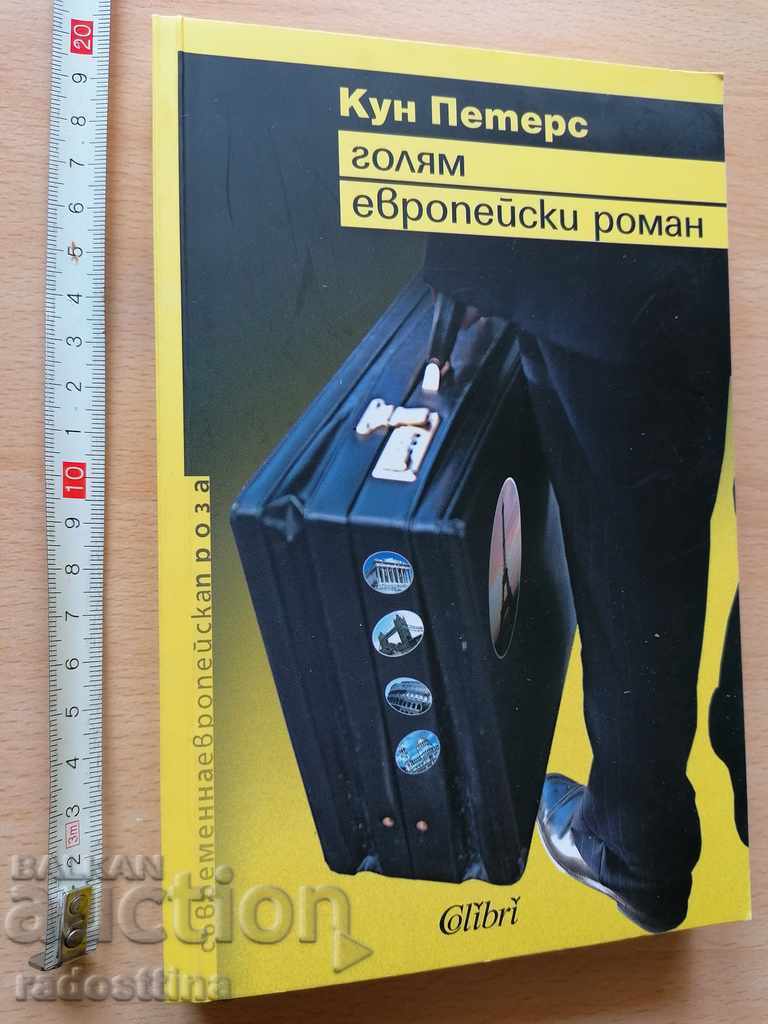 Mare roman european de Kun Peters