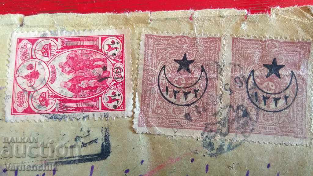 Turkey-Varna envelope traveled with price 25.00 BGN | € 12.78 Turkey-Varna envelope traveled with price 25.00 BGN | € 12.78