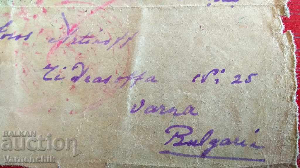 Auction Turkey-Varna envelope traveled Auction Turkey-Varna envelope traveled