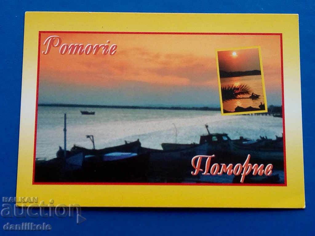 * $ * Y * $ * OLD CARD Pomorie Fisherman's Cay - anii 80 * $ * Y * $ *