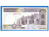 * $ * Y * $ * BANKNOTE IRAN 500 RIAL - UNC * $ * Y * $ *